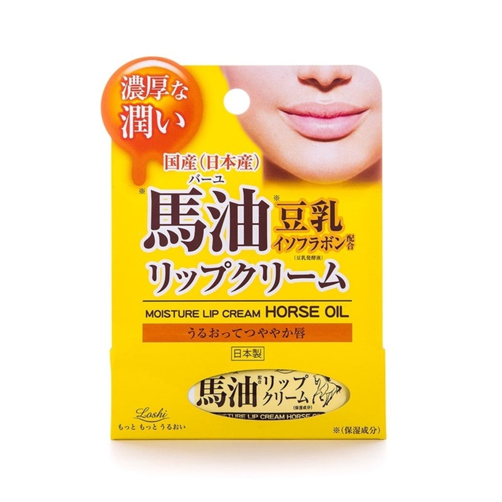 Moist Aid Lip Cream BA 10G