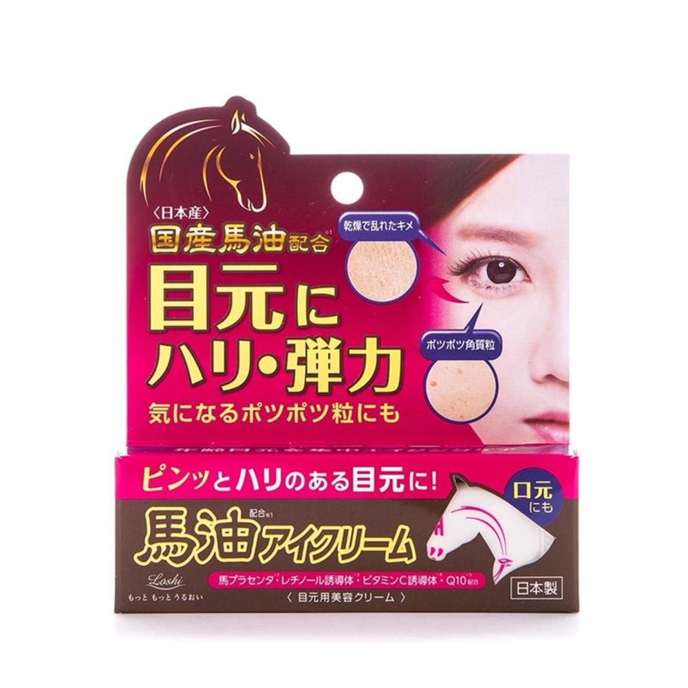 Moist Aid Eye Cream BA 20G