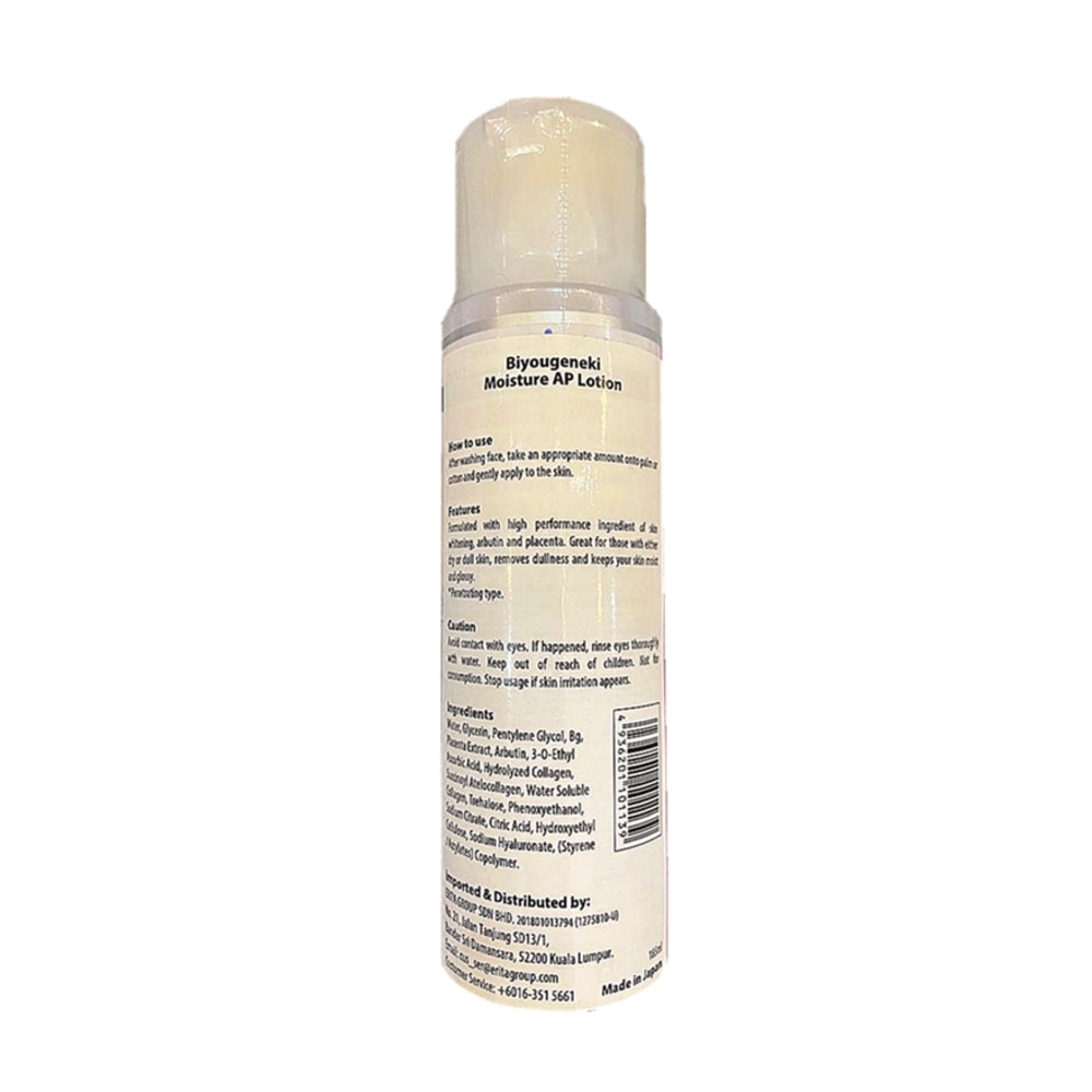 Moisture AP Lotion 185ML