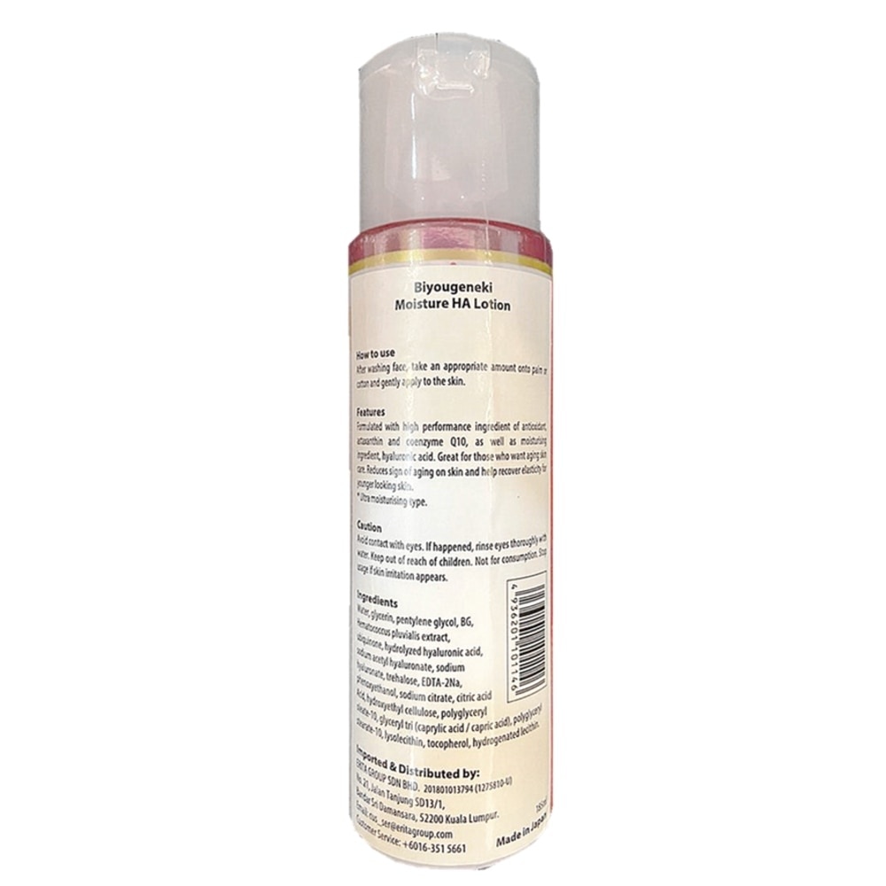 Moisture HA Lotion 185ML