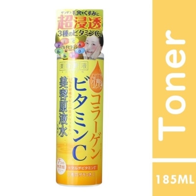 BIYOUGENEKI Moisture VC Lotion 185ML