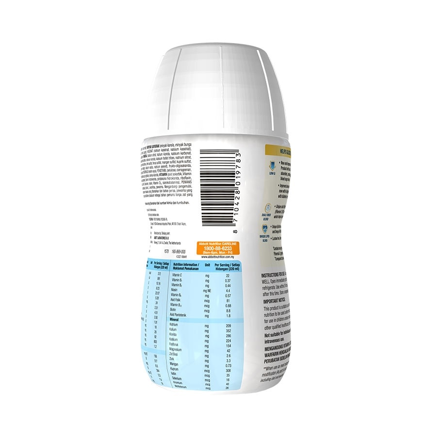  Vanilla Ready to Drink 220ml (Diabetic Nutrition Formula)