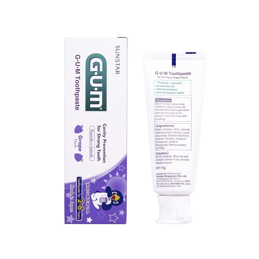 Kids Toothpaste for 2-6 Years Grape Flavor 70g