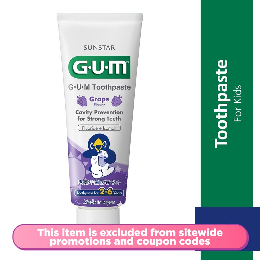 Kids Toothpaste for 2-6 Years Grape Flavor 70g