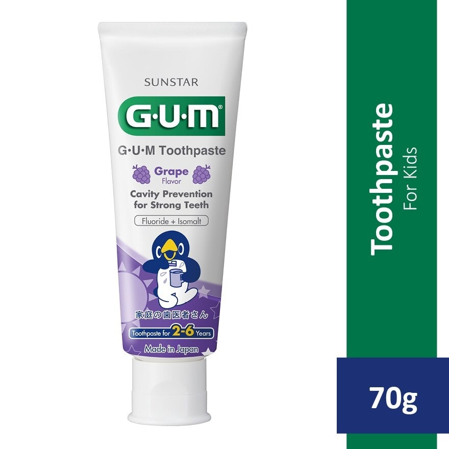 Kids Toothpaste for 2-6 Years Grape Flavor 70g