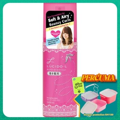 LUCIDO-L - Designing Aqua Hair Curl Lotion Airy 180ml