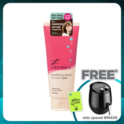 LUCIDO-L Designing Tube Hair Cream Moist 150g