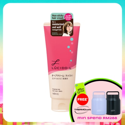 LUCIDO-L - Designing Tube Hair Cream Moist 150g
