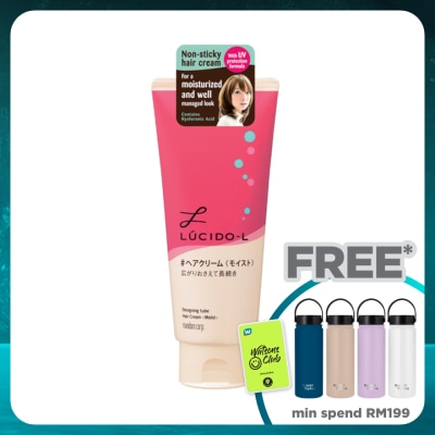 LUCIDO-L Designing Tube Hair Cream Moist 150g