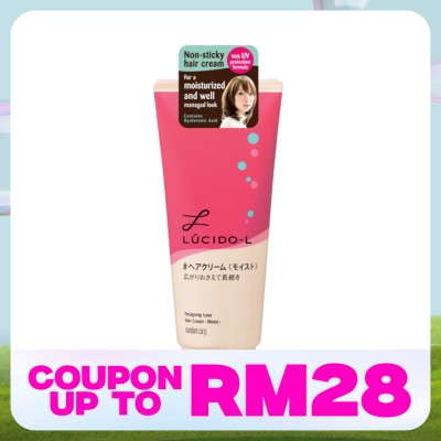 LUCIDO-L Designing Tube Hair Cream Moist 150g