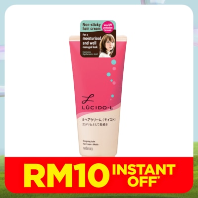 LUCIDO-L Designing Tube Hair Cream Moist 150g