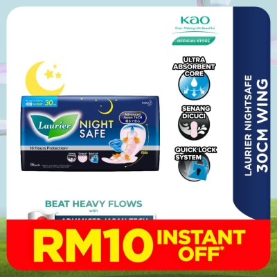 LAURIER Night Safe Wing 30cm 16'S