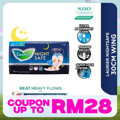 LAURIER Night Safe Wing 30cm 16'S