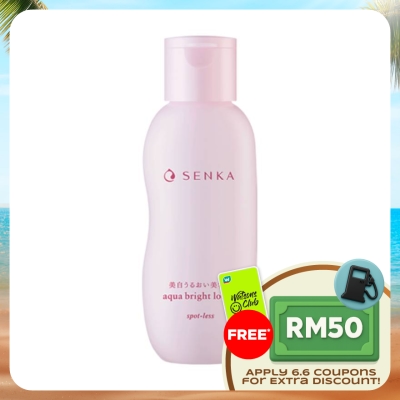SENKA - Aqua Bright Lotion 200ML
