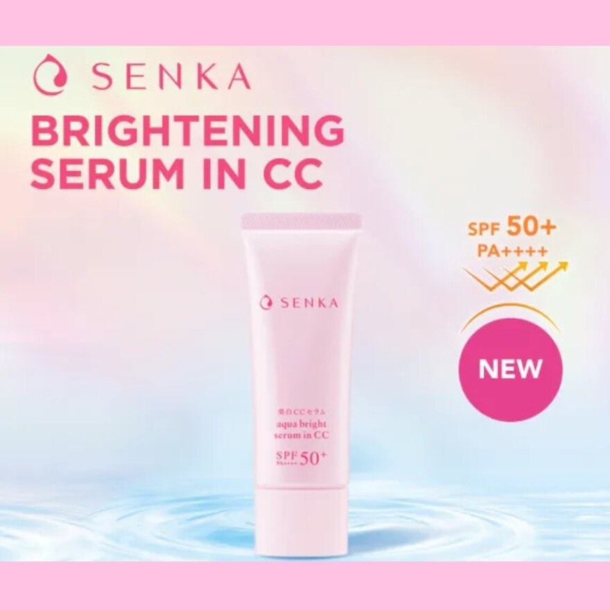 Aqua Bright Serum in CC 40G image