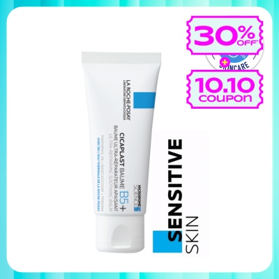LA ROCHE POSAY Cicaplast Baume B5+ Soothing Multi-Purpose Balm 40ml