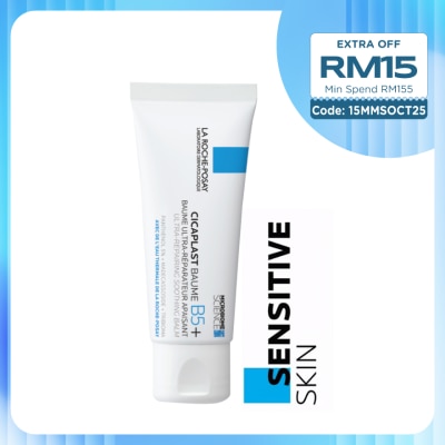 LA ROCHE POSAY Cicaplast Baume B5+ Soothing Multi-Purpose Balm 40ml