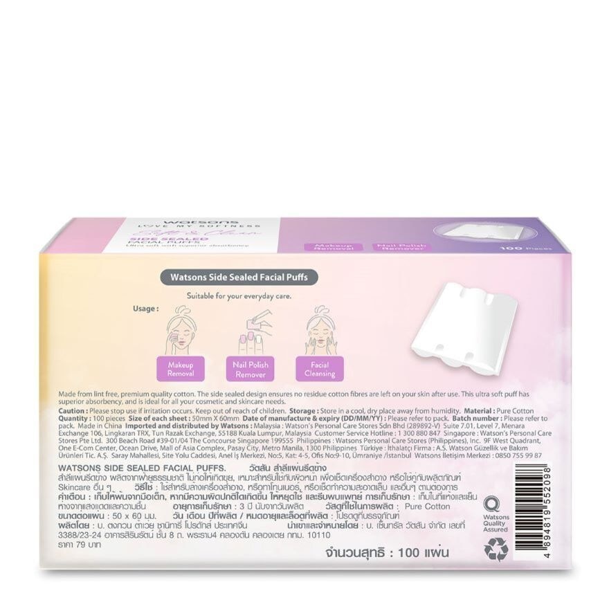 Side Sealed Facial Cotton Puff 100's