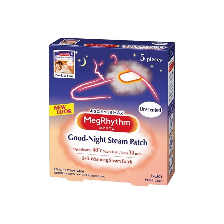 Goodnight Steam Patch Unscented 5s