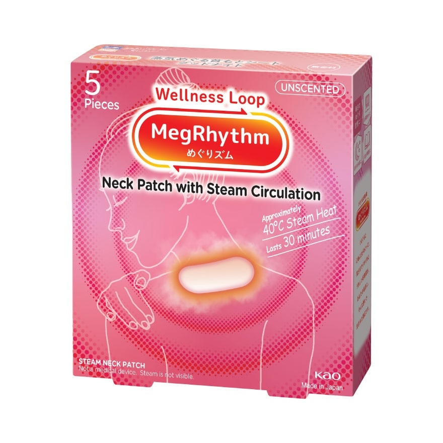 Goodnight Steam Patch Unscented 5s