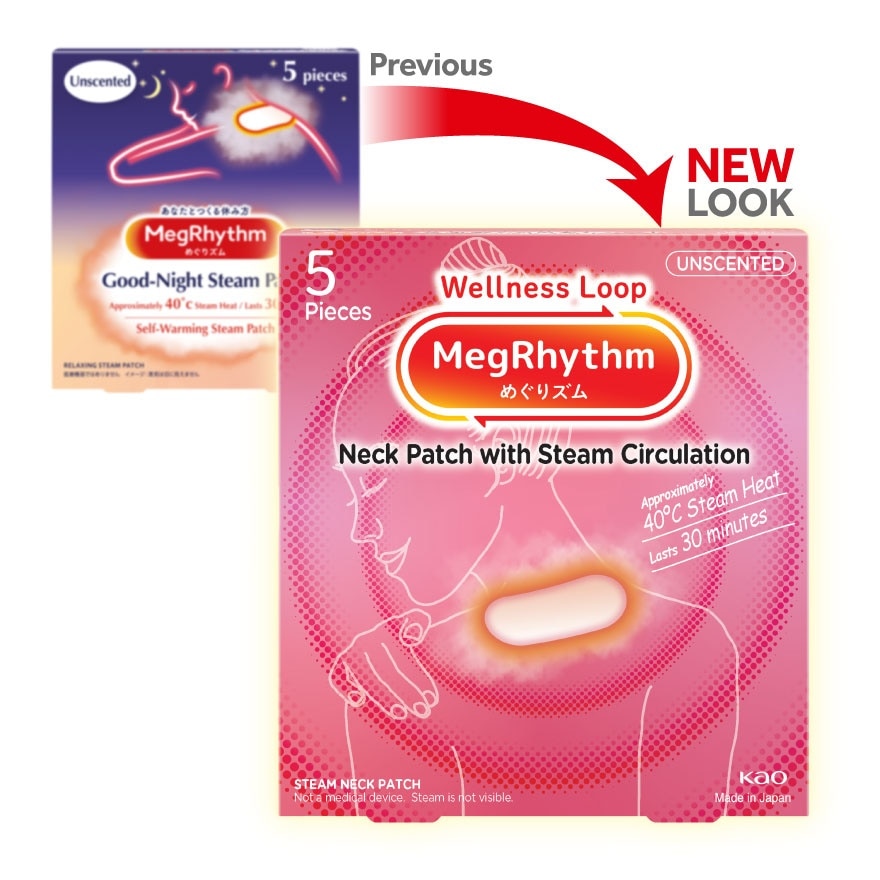 Goodnight Steam Patch Unscented 5s