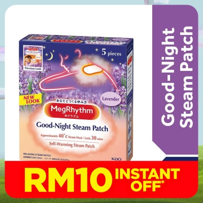 MEG RHYTHM Goodnight Steam Patch Lavender 5s