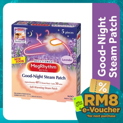 MEG RHYTHM Goodnight Steam Patch Lavender 5s