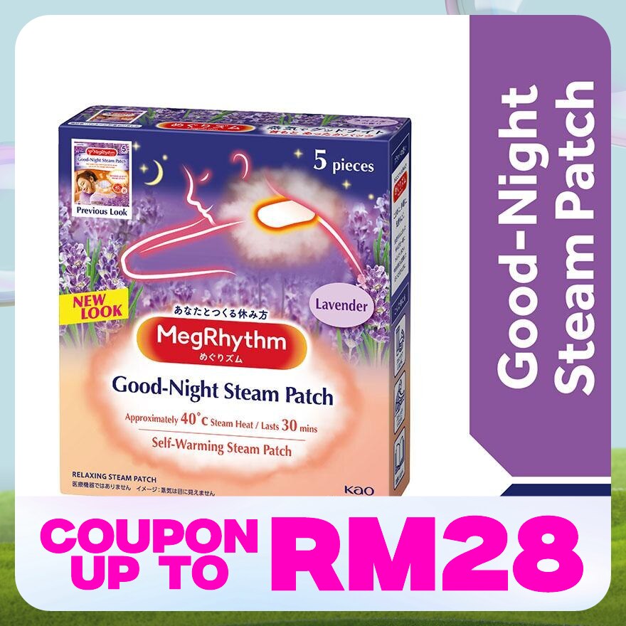 Goodnight Steam Patch Lavender 5s