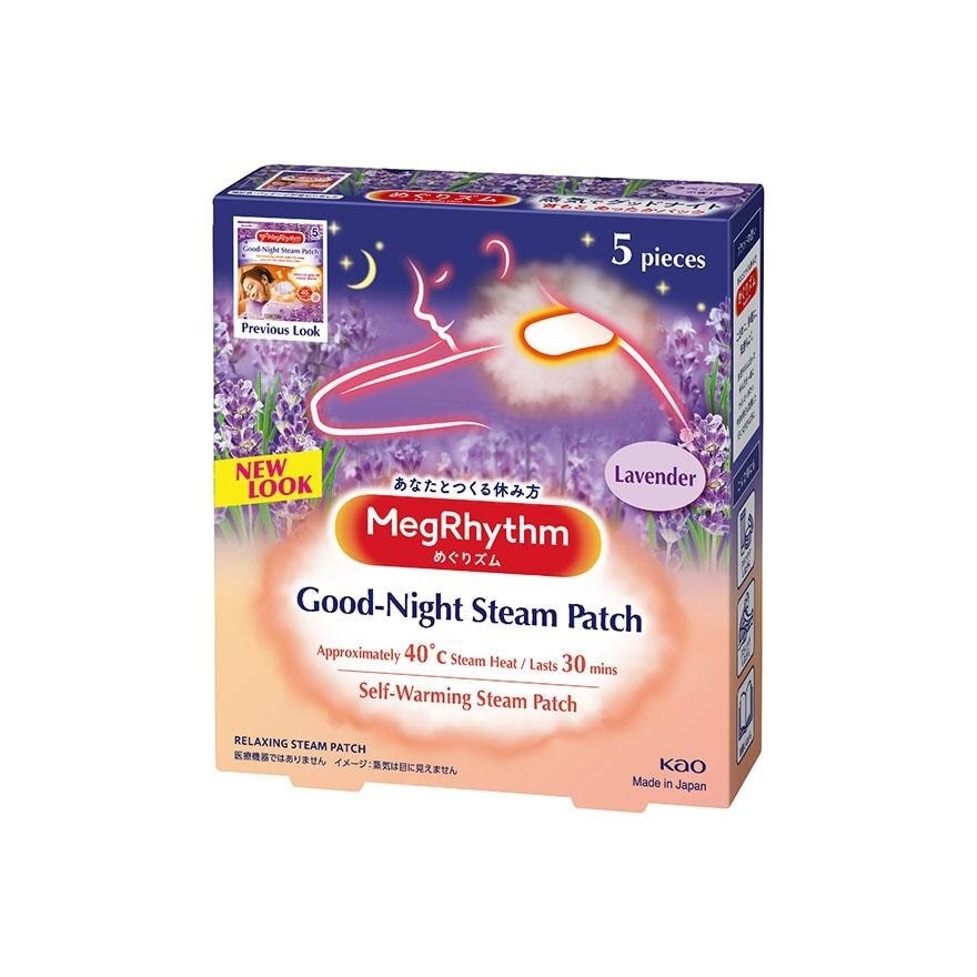 Goodnight Steam Patch Lavender 5s