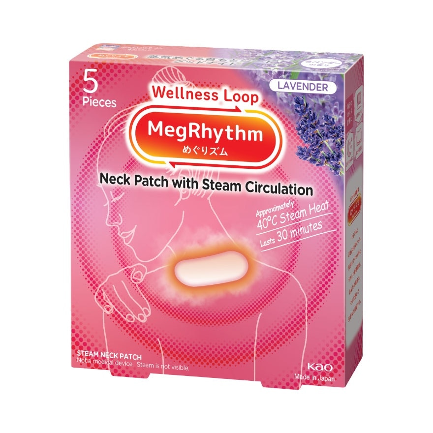 Goodnight Steam Patch Lavender 5s