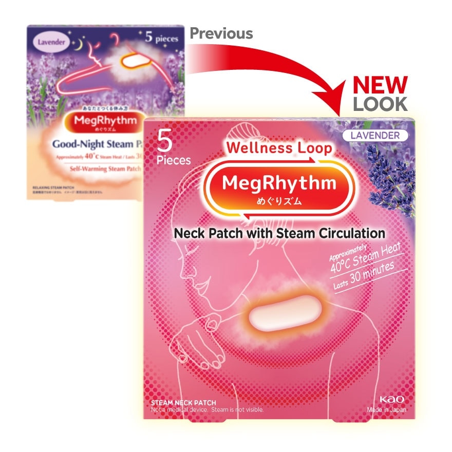 Goodnight Steam Patch Lavender 5s