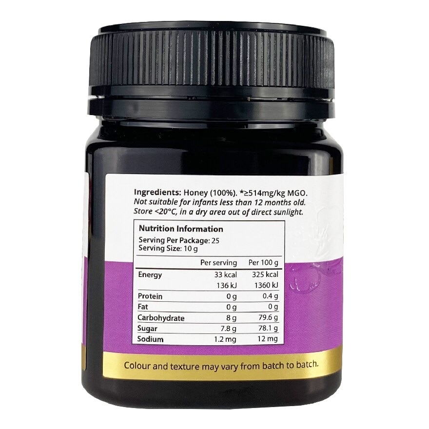 Manuka Honey UMF 15+ 250g