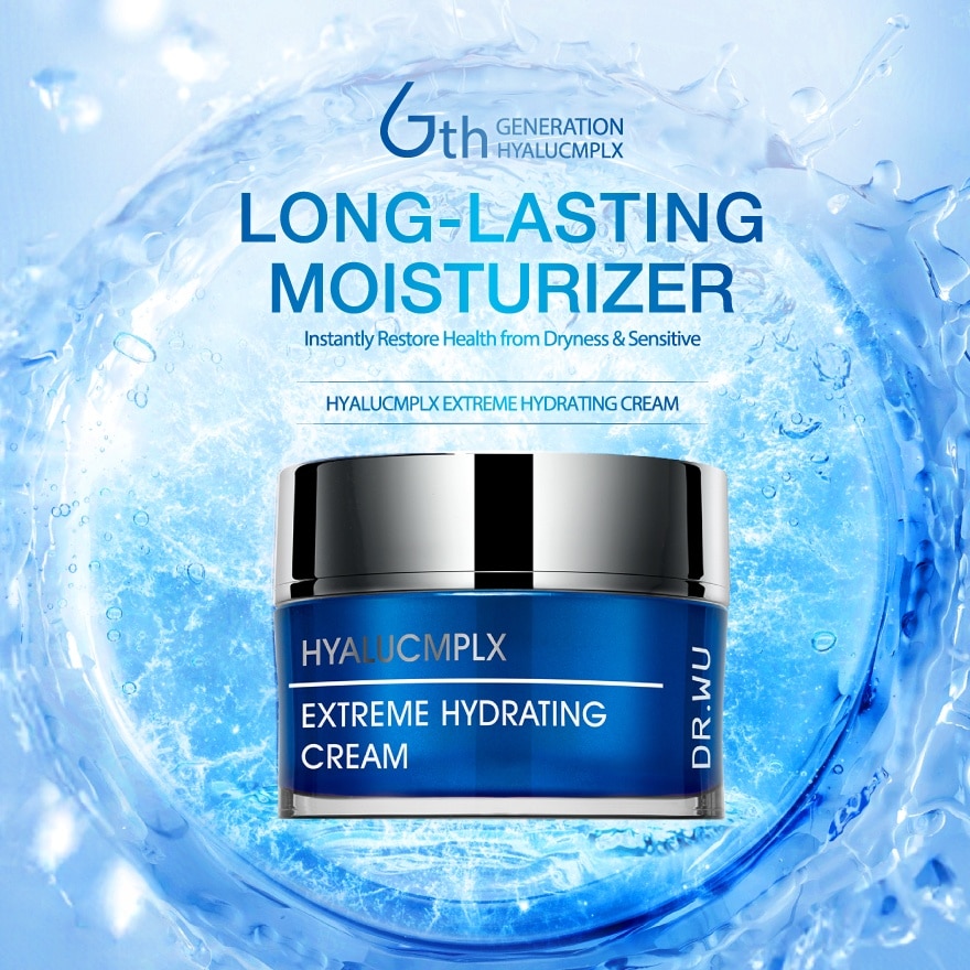 Hyalucmplx Extreme Hydrating Cream 50ml