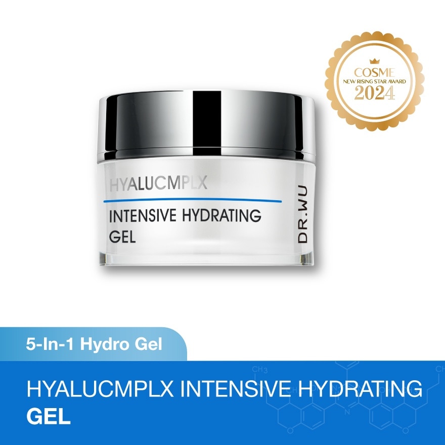 Hyalucmplx Intensive Hydrating Gel 50ml