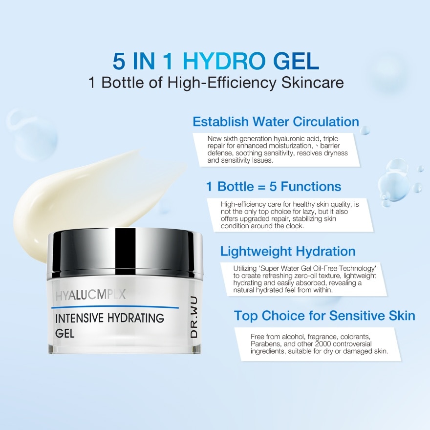 Hyalucmplx Intensive Hydrating Gel 50ml