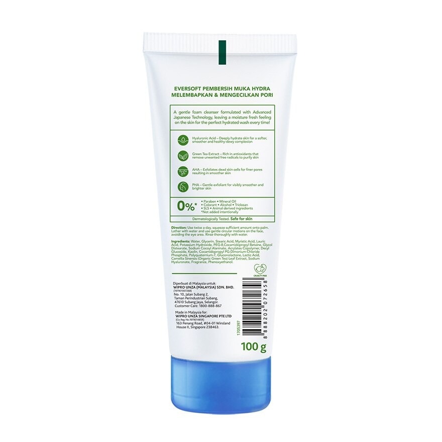 Green Tea Cleanser Moist & Pore Refining 100g