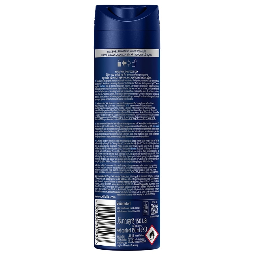 Deodorant Cool Kick (M) Spray 150ml