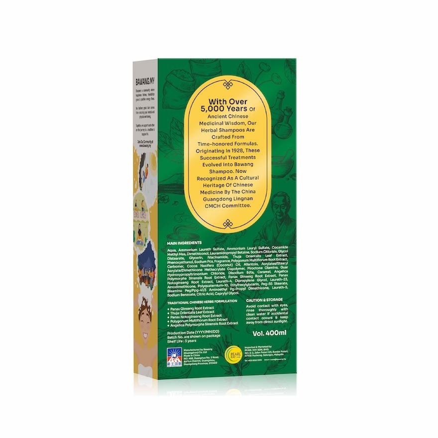 Classic Hair Fall Shampoo 400ml with Chinese Herbal Formulation
