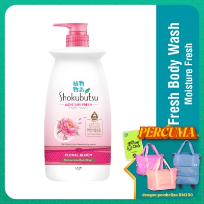 SHOKUBUTSU Body Shower Foam Floral Bloom 900g