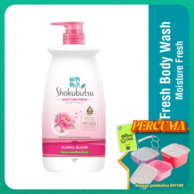 SHOKUBUTSU - Body Shower Foam Floral Bloom 900g
