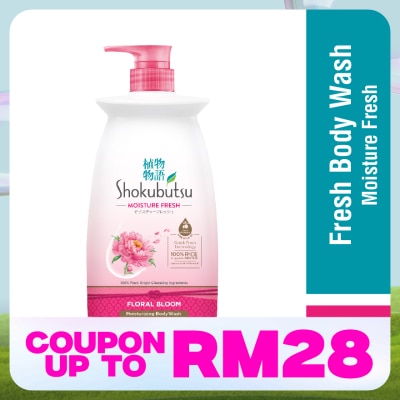 SHOKUBUTSU Body Shower Foam Floral Bloom 900g