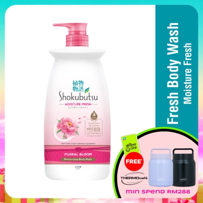 SHOKUBUTSU - Body Shower Foam Floral Bloom 900g
