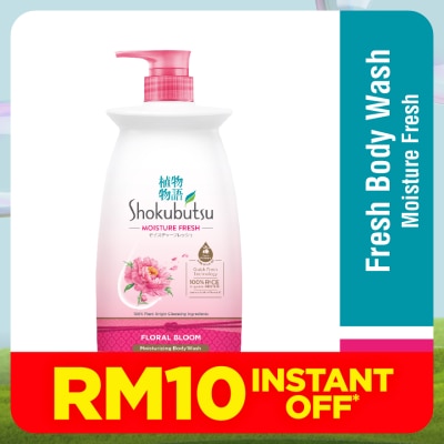 SHOKUBUTSU Body Shower Foam Floral Bloom 900g