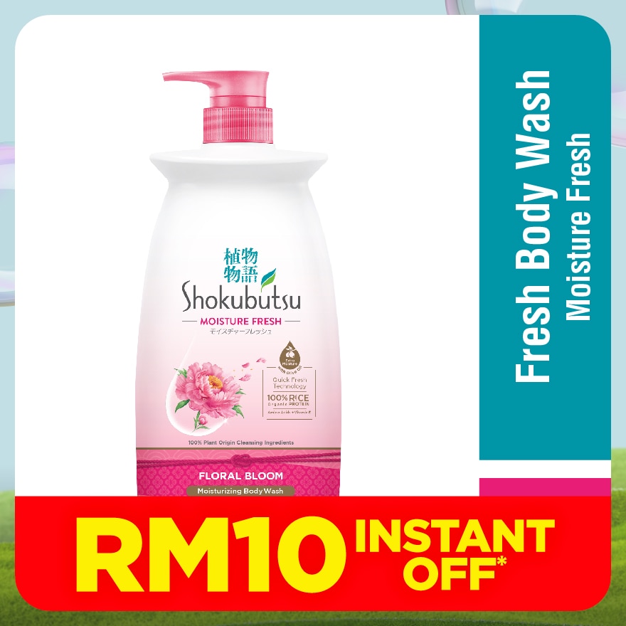 Body Shower Foam Floral Bloom 900g