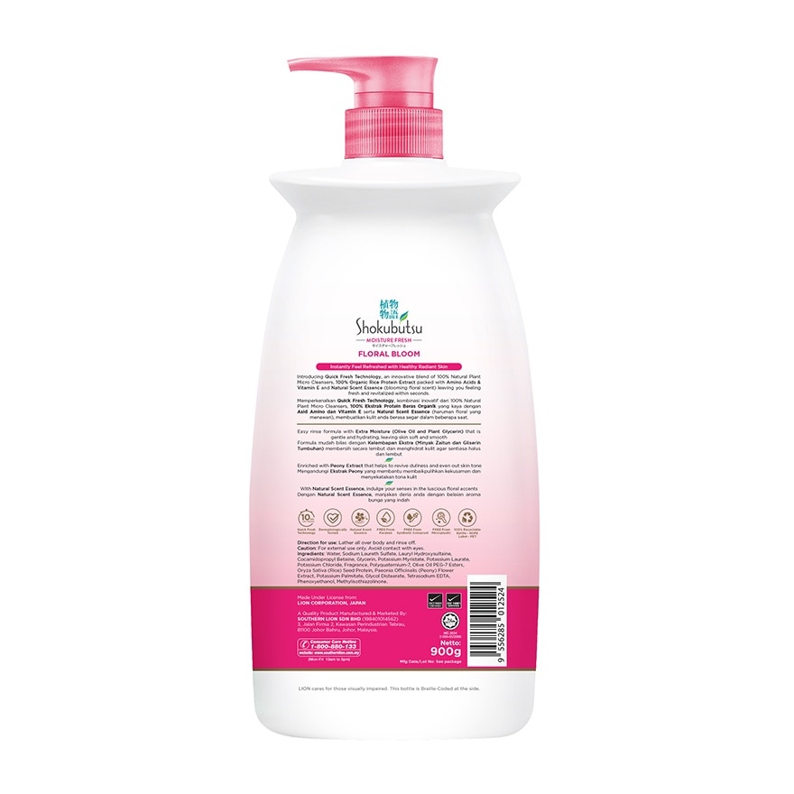 Body Shower Foam Floral Bloom 900g