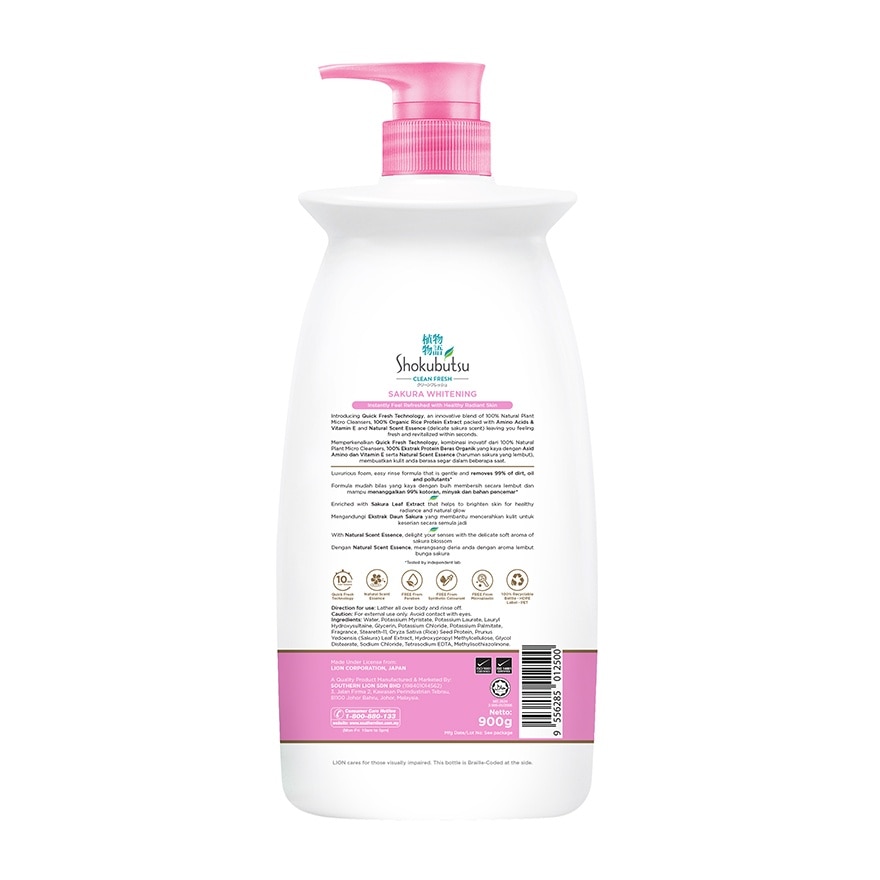 Body Shower Foam Sakura 900g