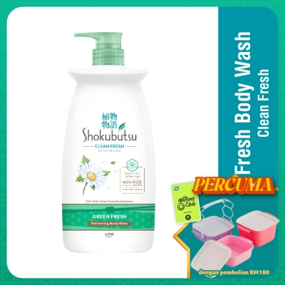 SHOKUBUTSU - Body Shower Foam Green Fresh 900g