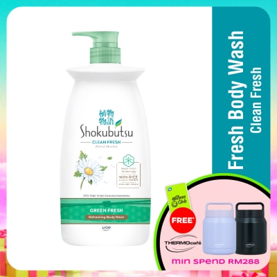 SHOKUBUTSU - Body Shower Foam Green Fresh 900g