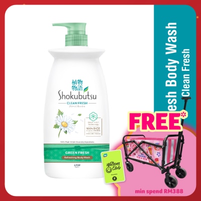 SHOKUBUTSU Body Shower Foam Green Fresh 900g