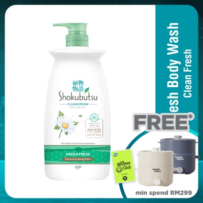 SHOKUBUTSU Body Shower Foam Green Fresh 900g